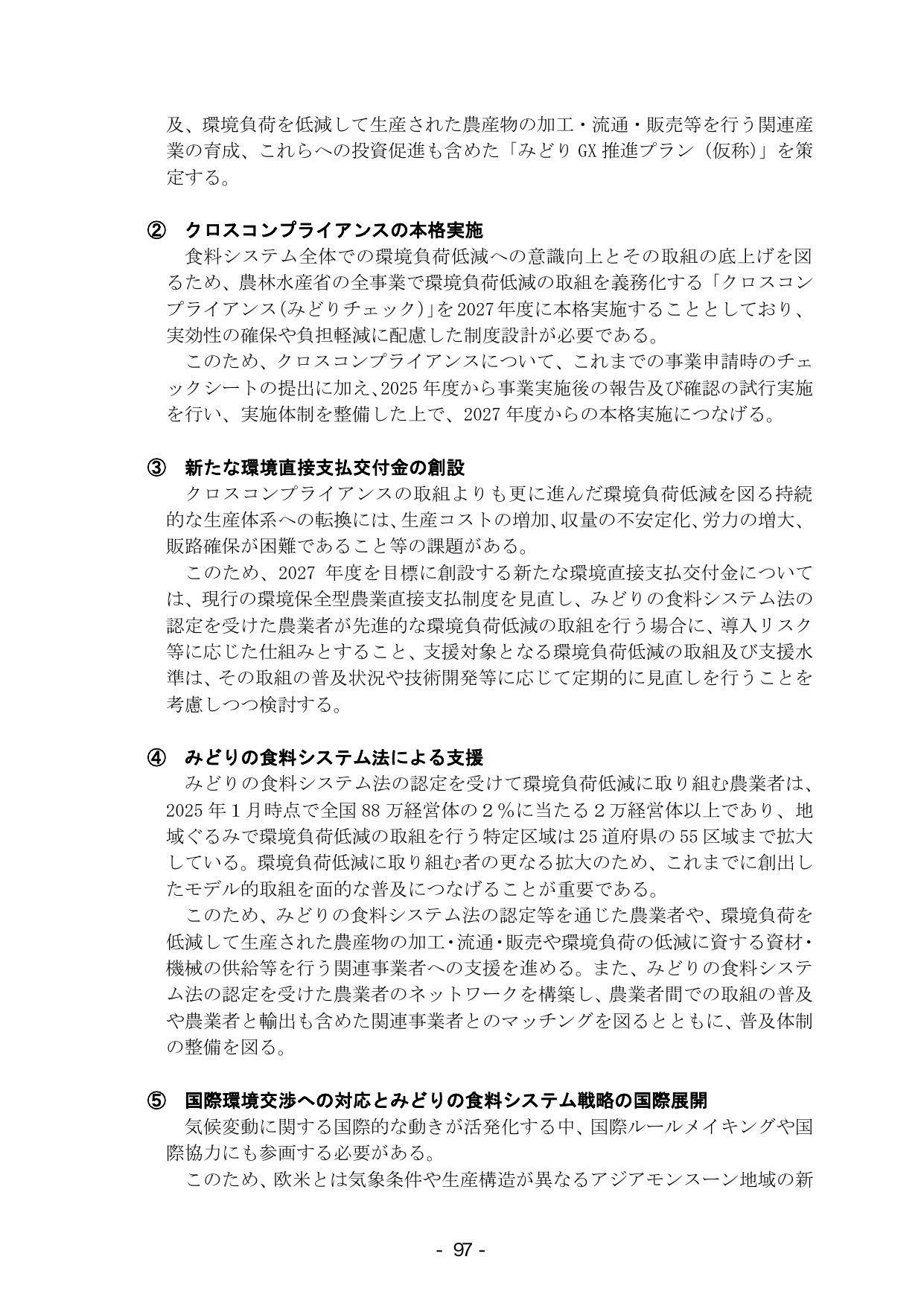 p.103