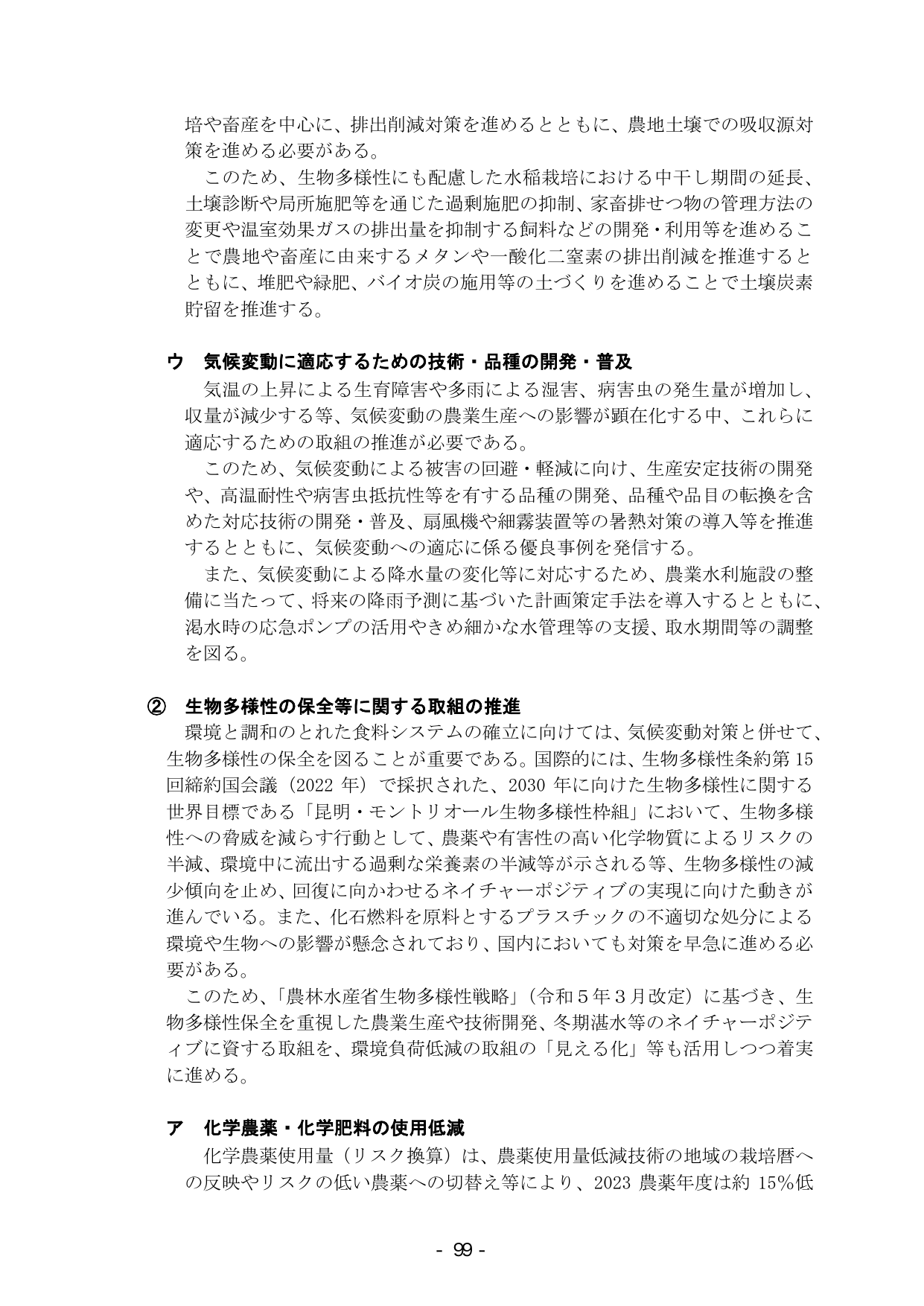 p.105