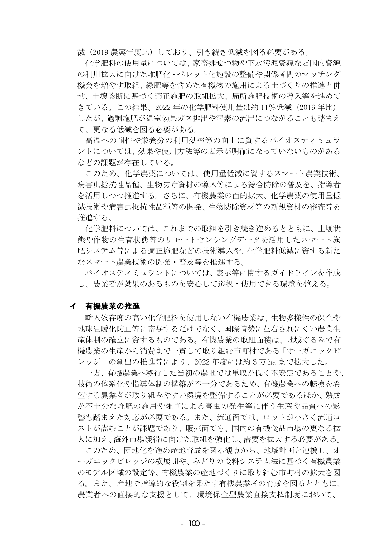 p.106