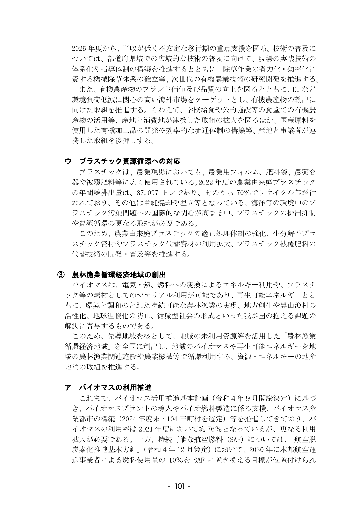 p.107