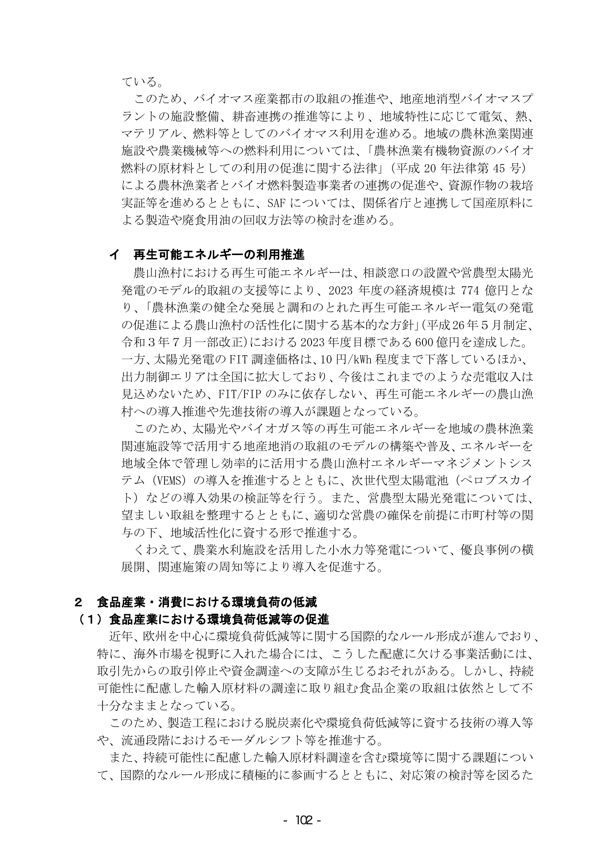 p.108