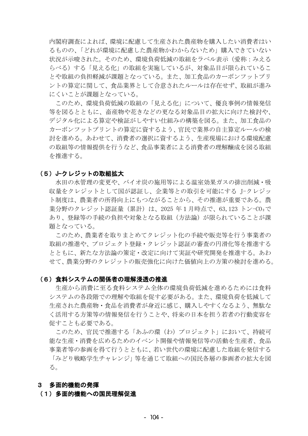 p.110