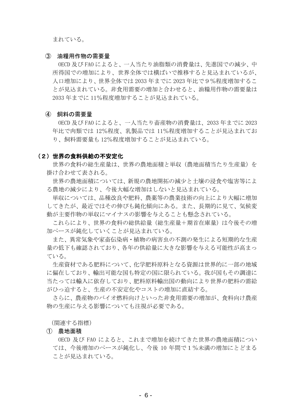 p.12