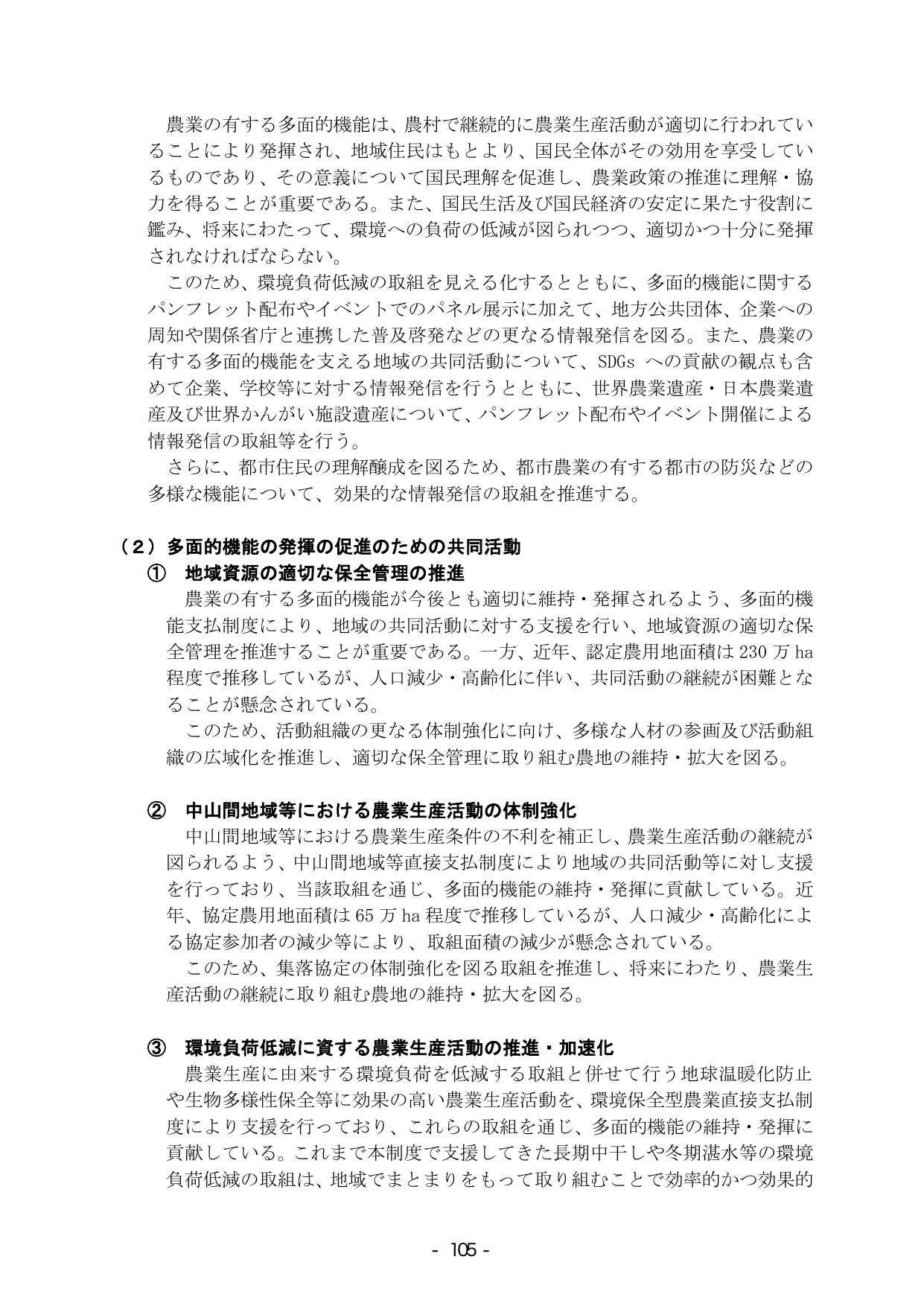 p.111