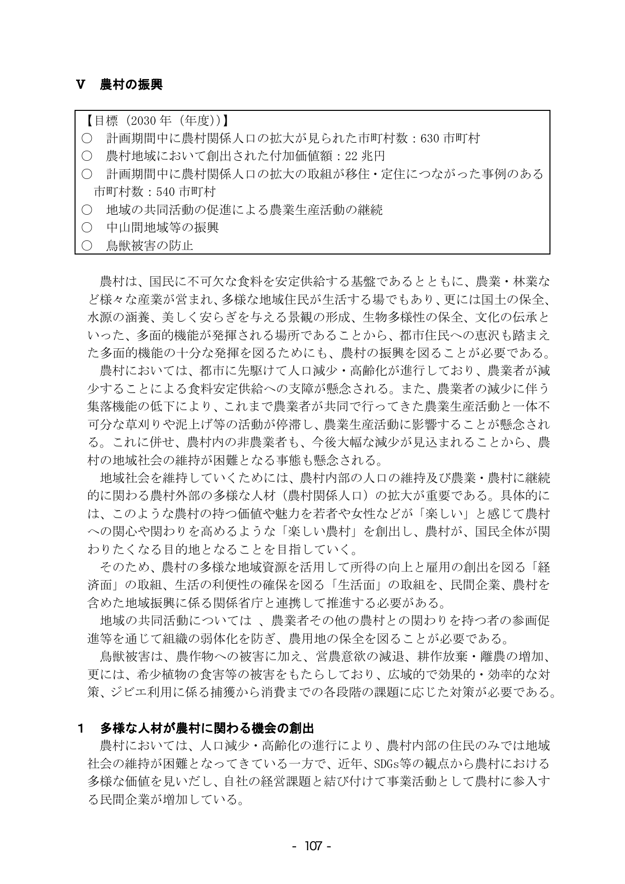 p.113