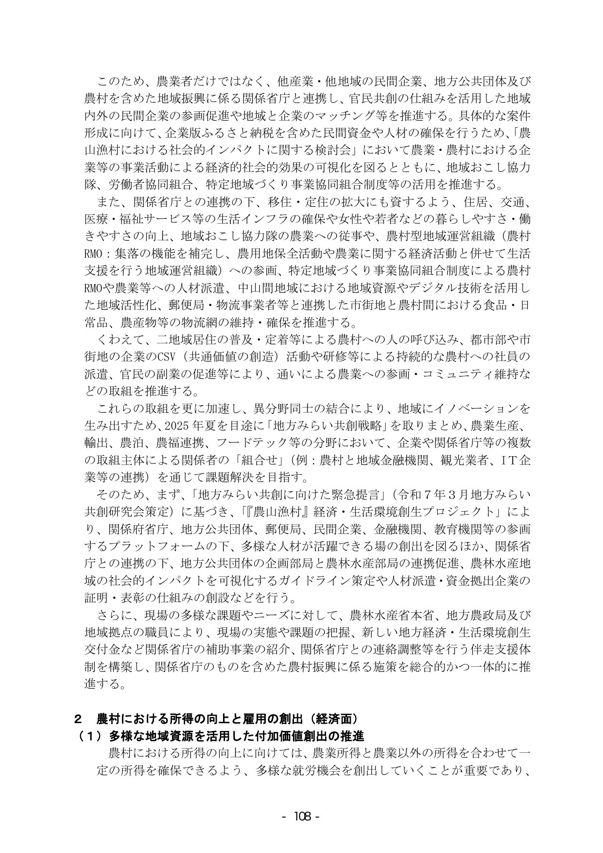 p.114