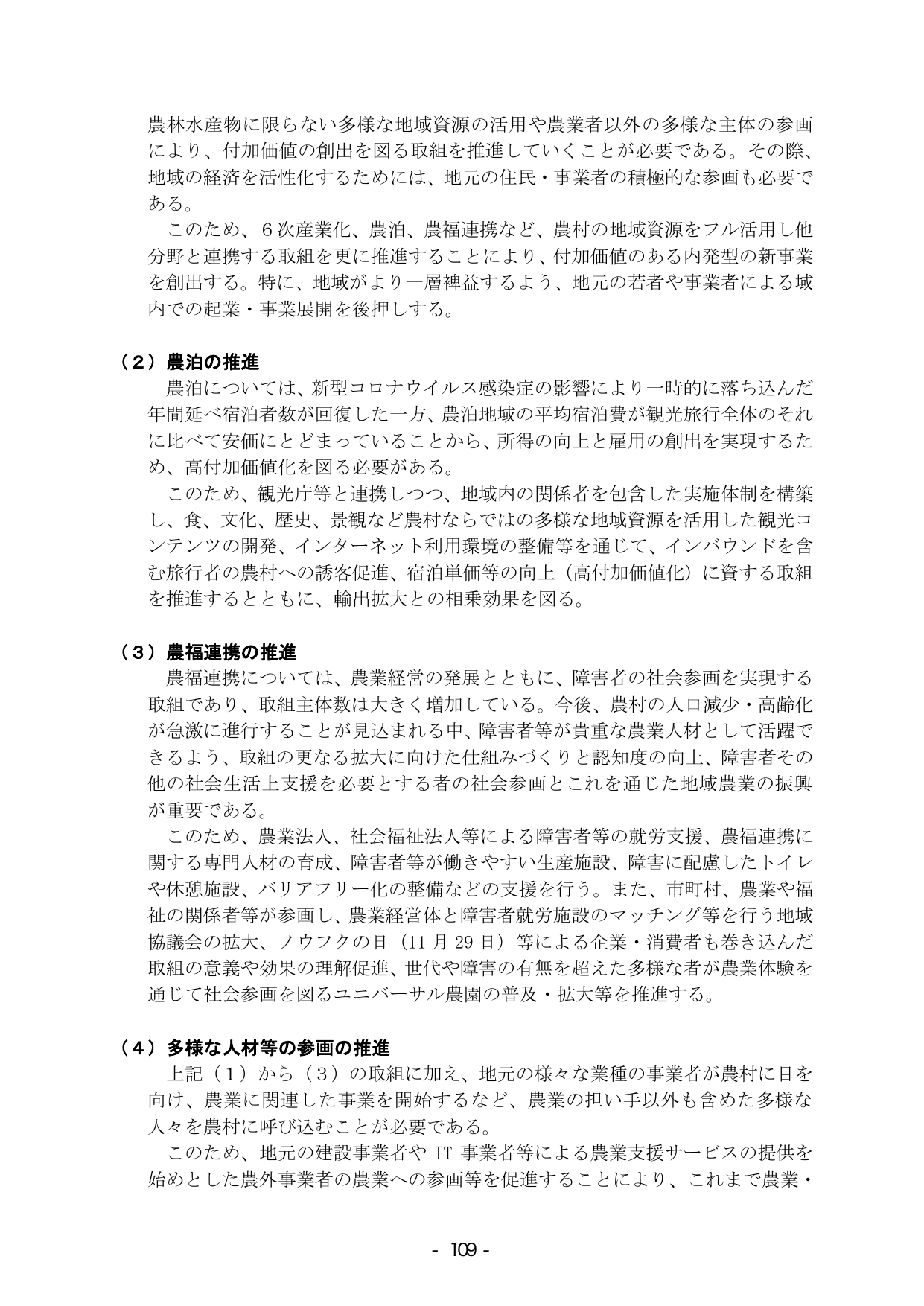 p.115