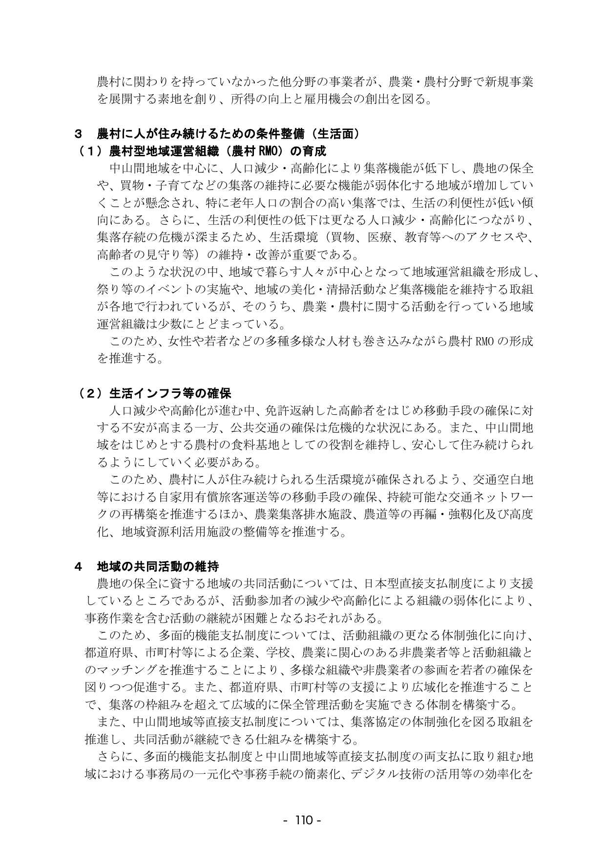 p.116