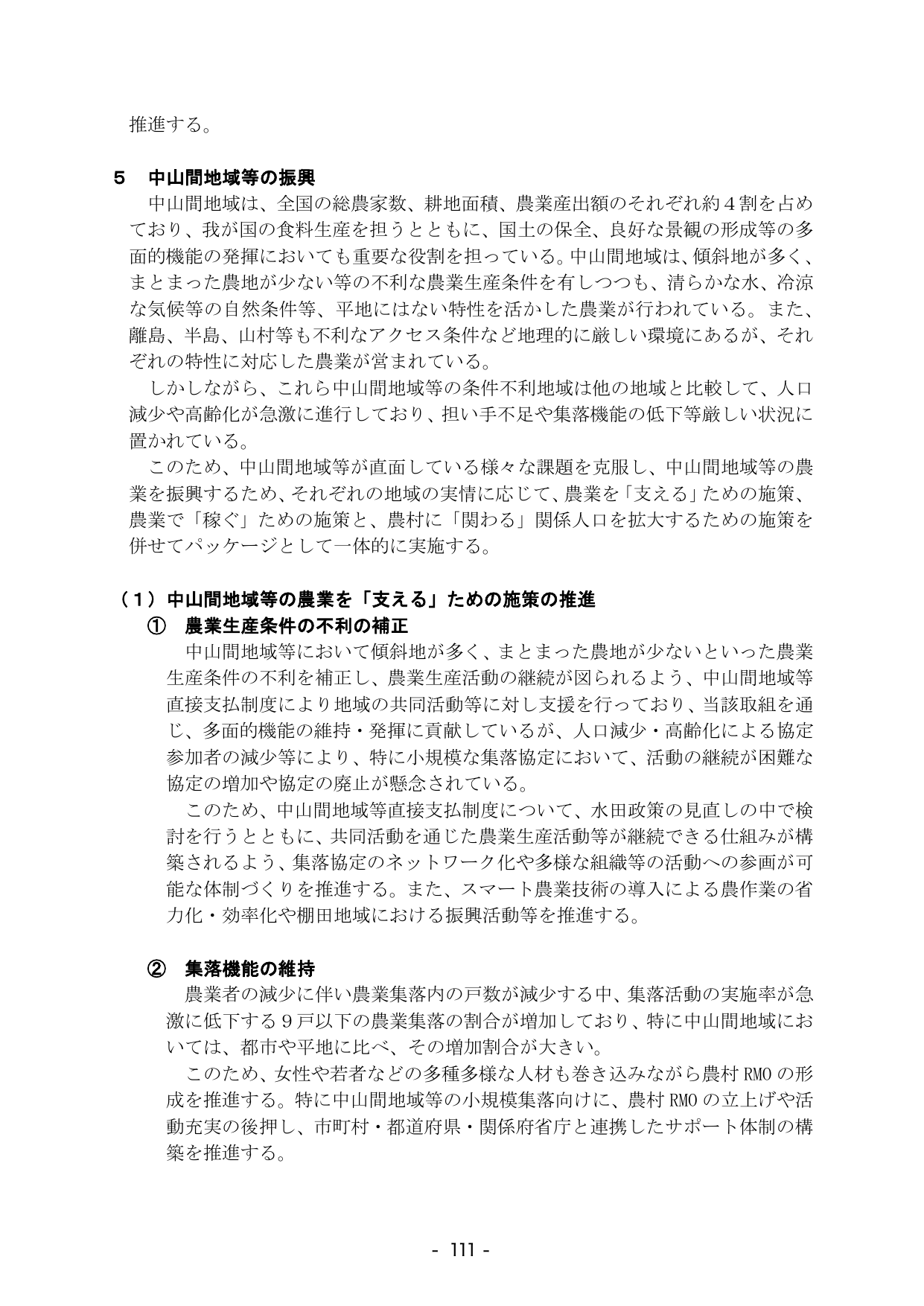 p.117
