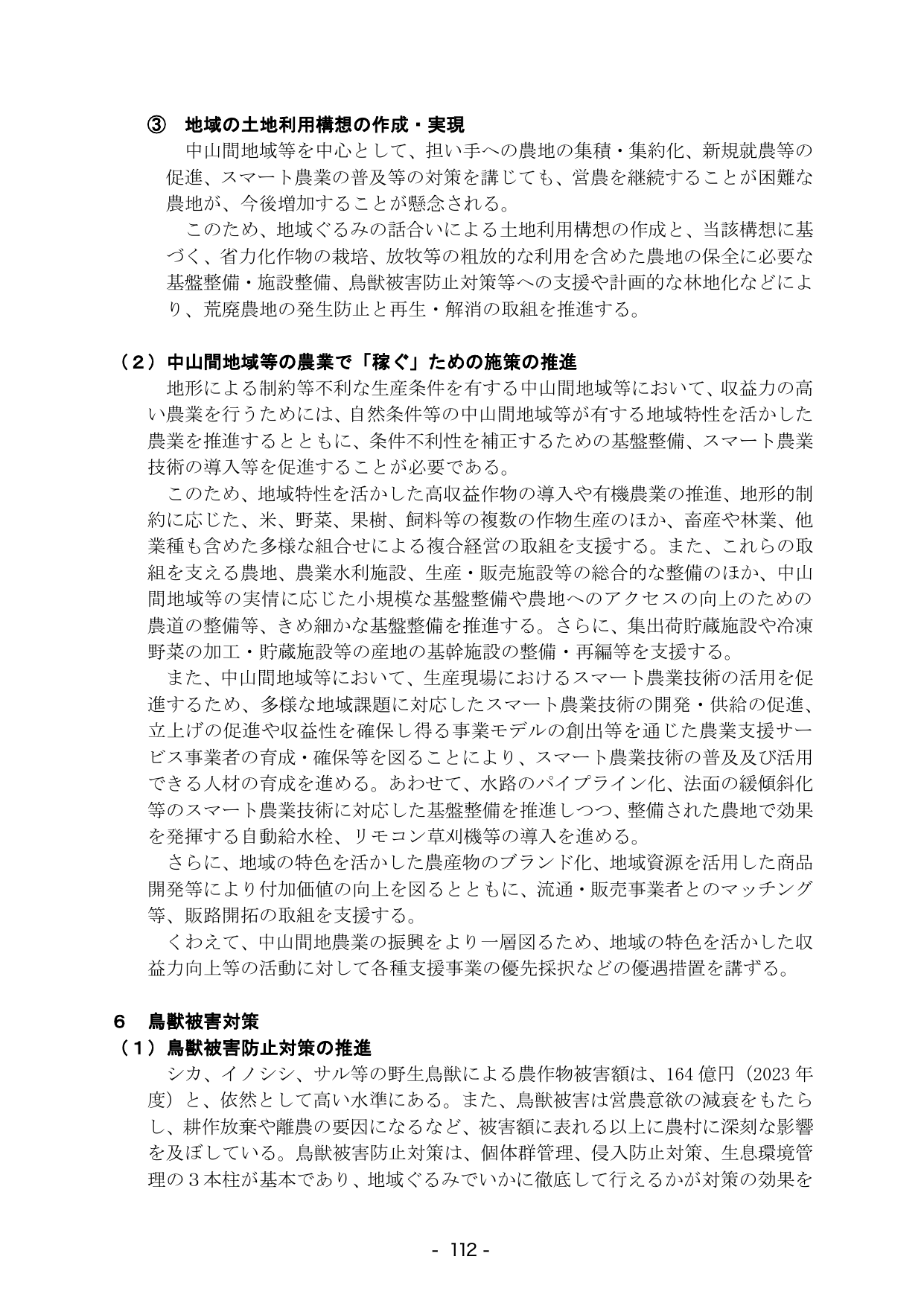 p.118