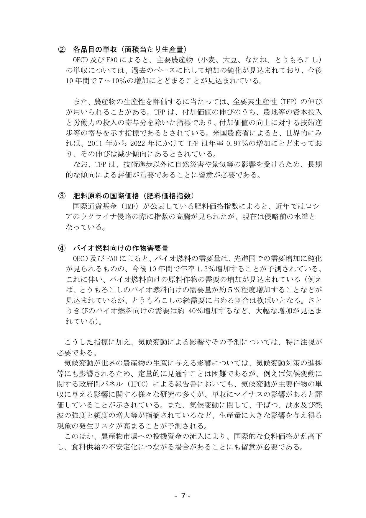 p.13