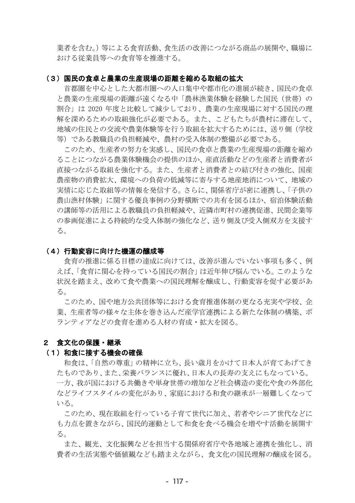 p.123