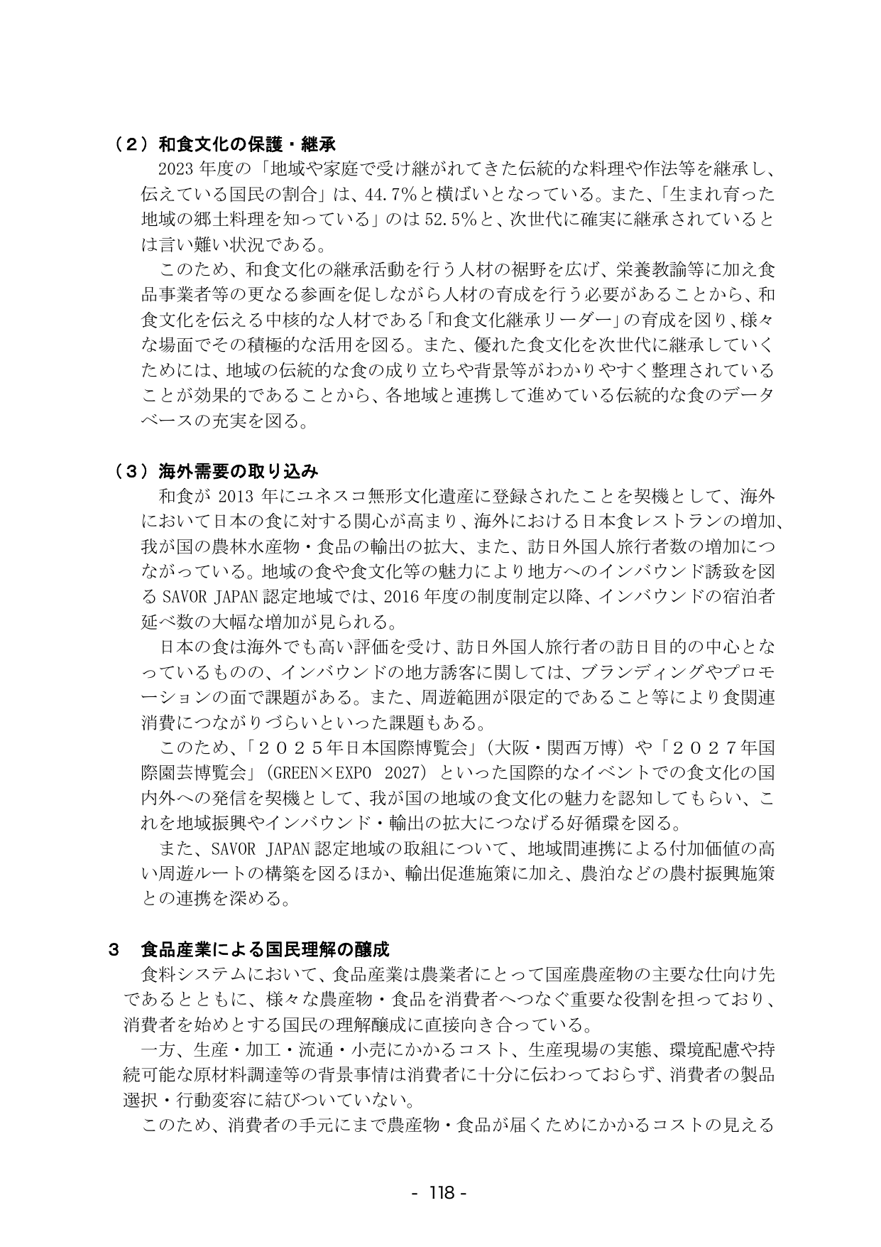 p.124