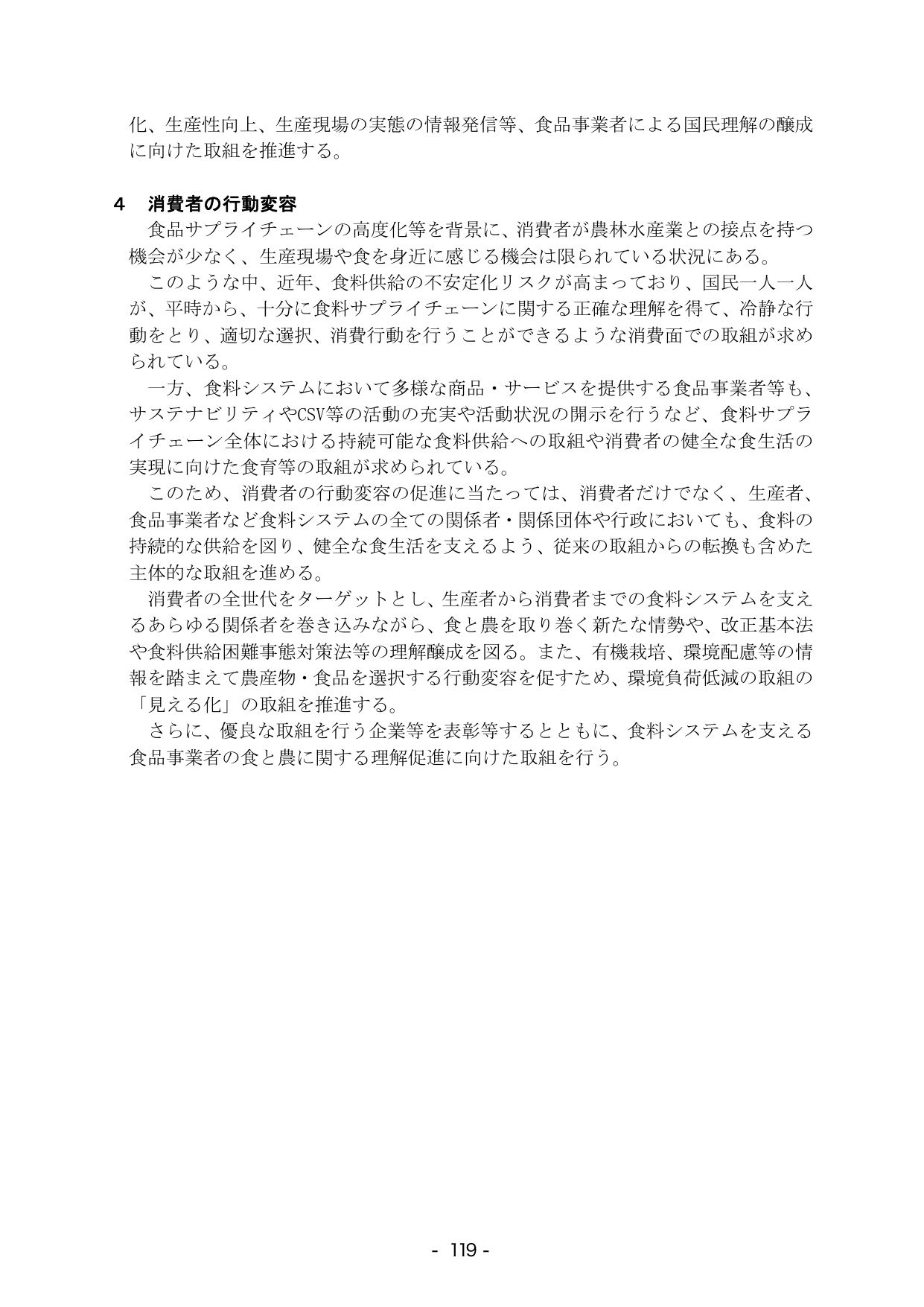 p.125