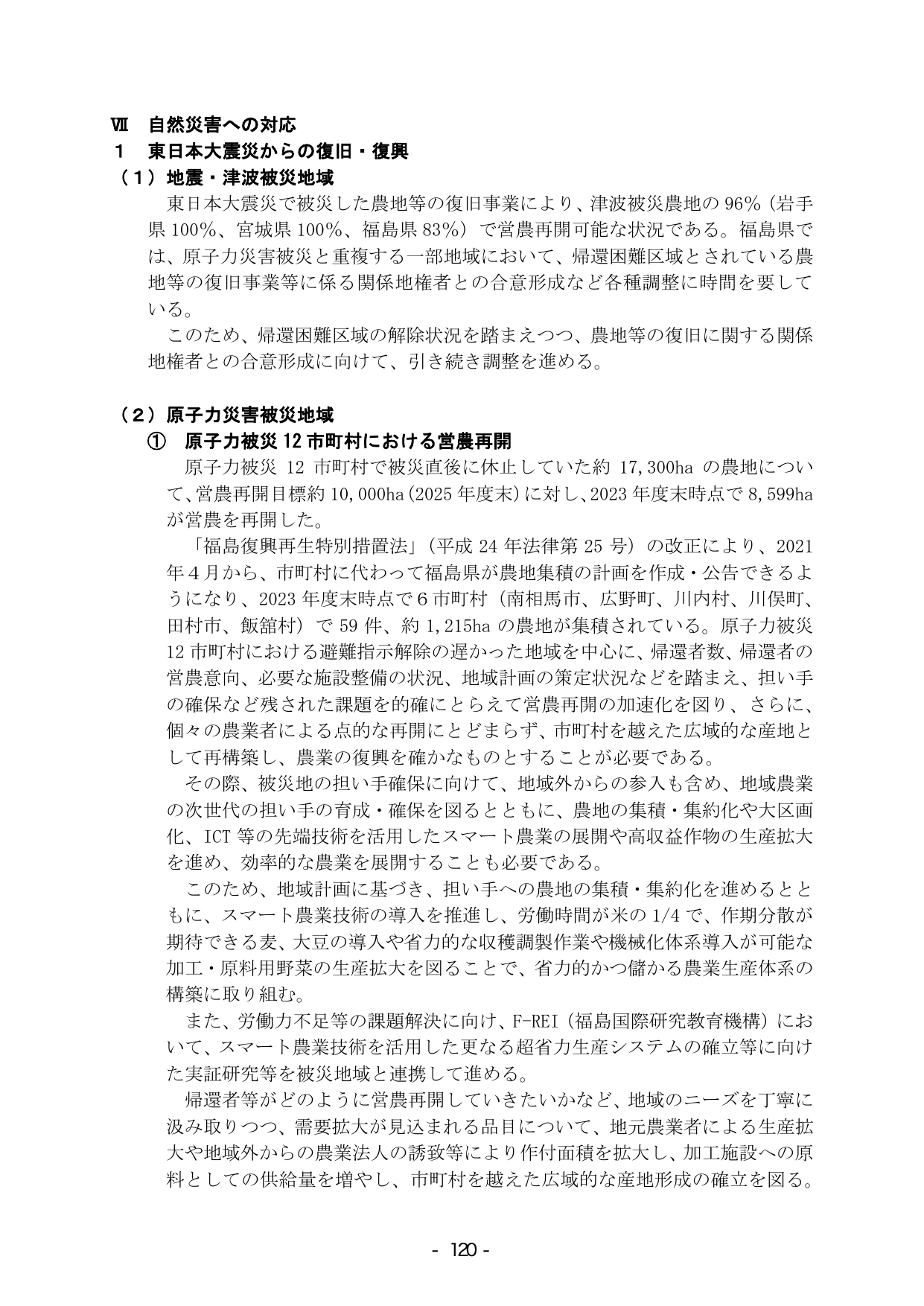 p.126