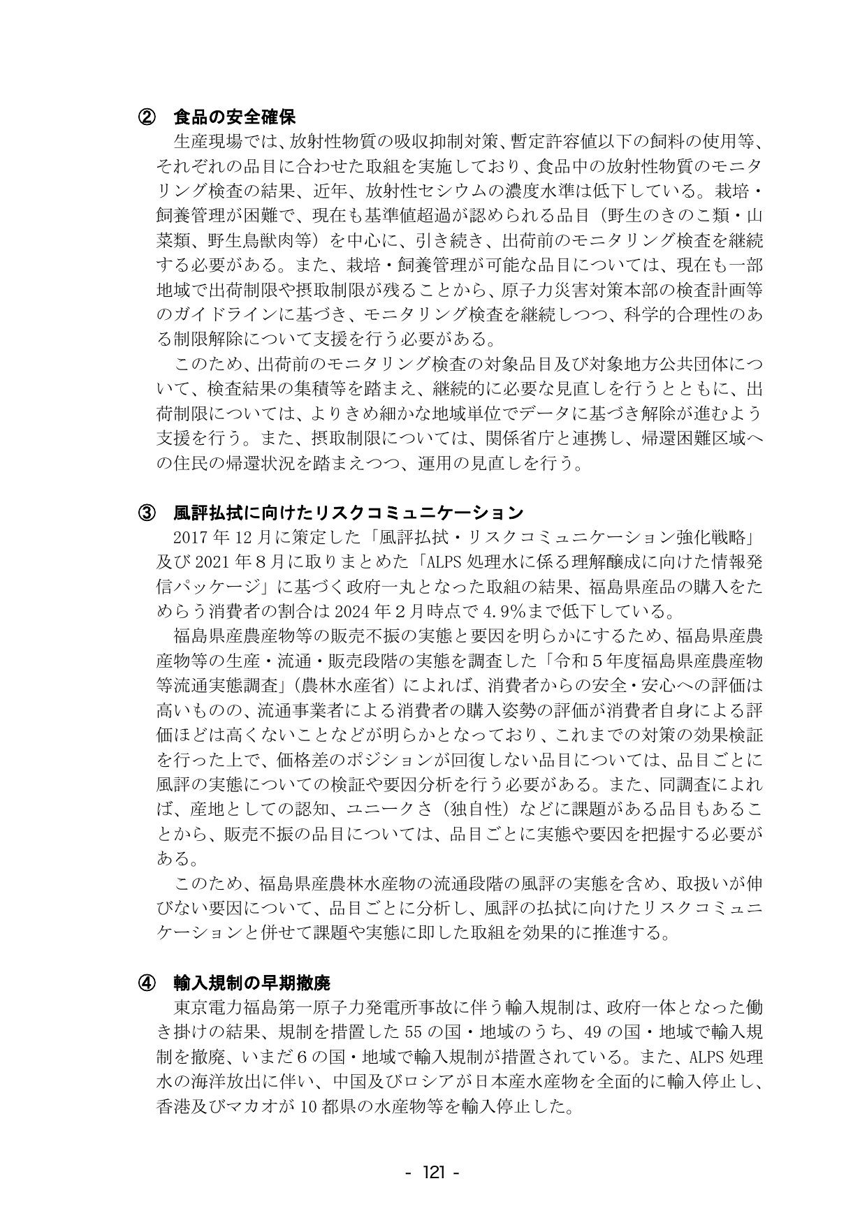 p.127