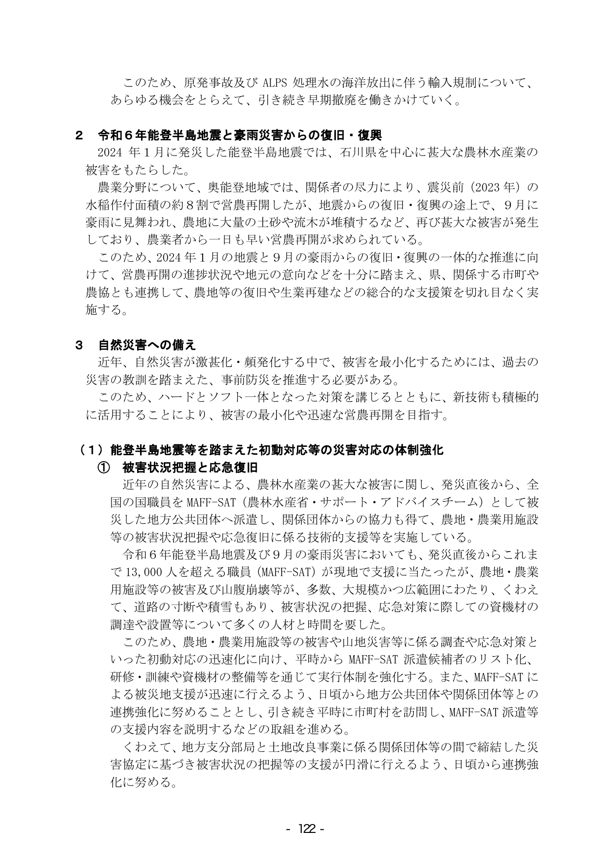 p.128