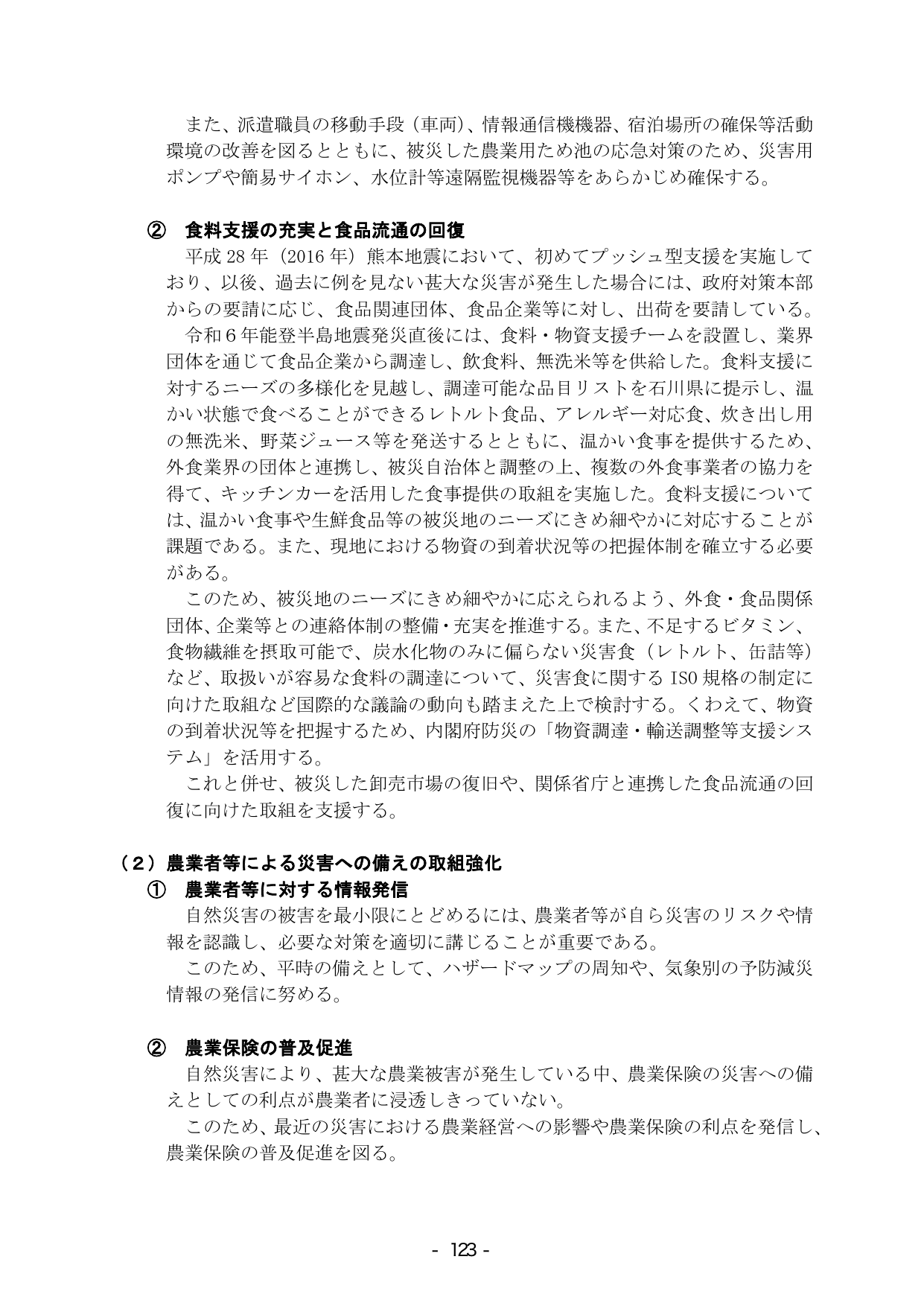 p.129