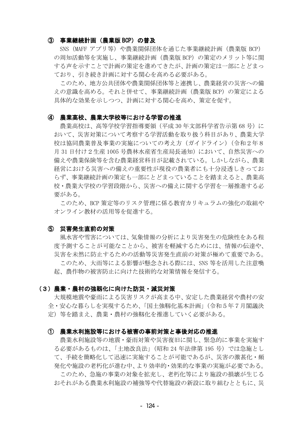 p.130