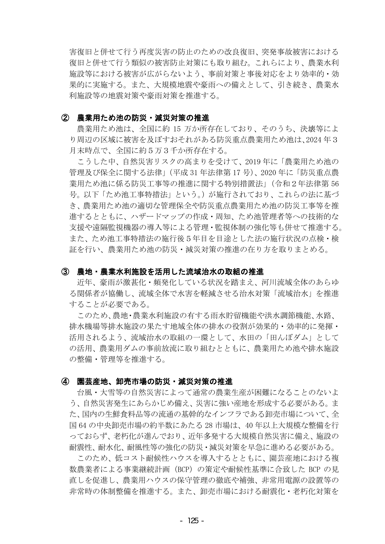 p.131