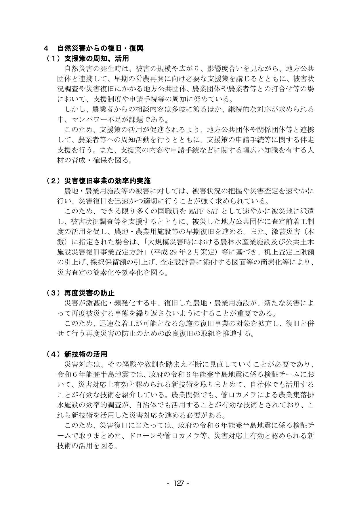 p.133