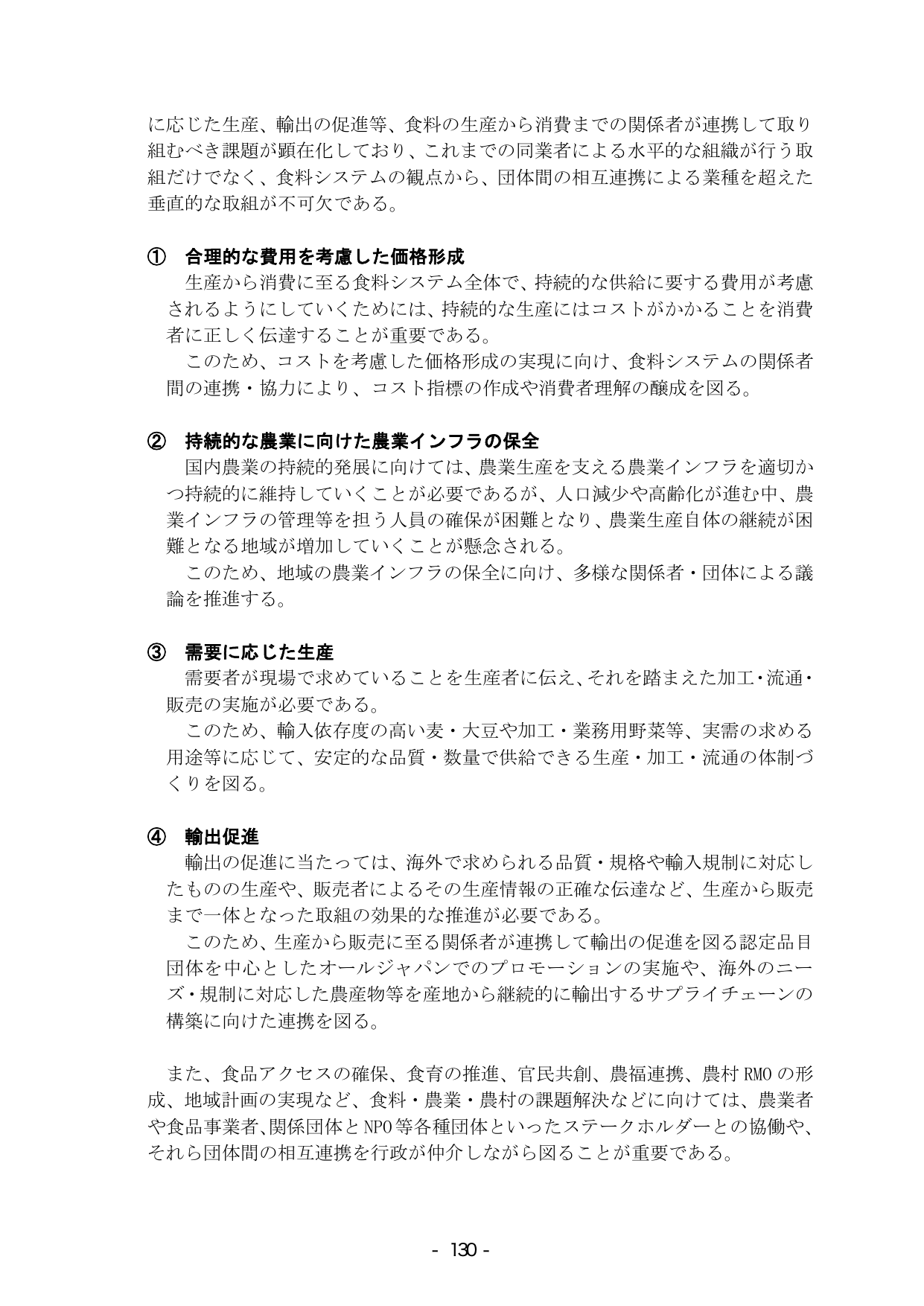 p.136