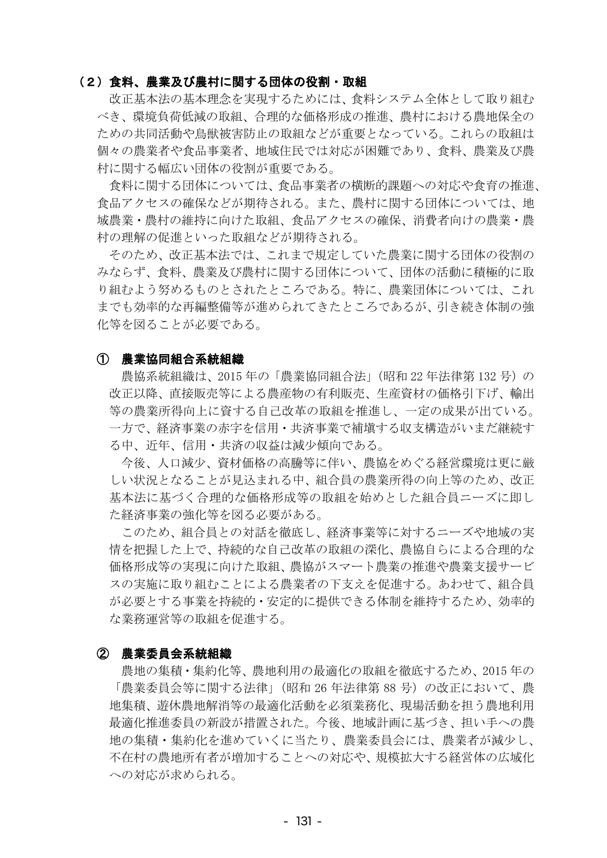 p.137