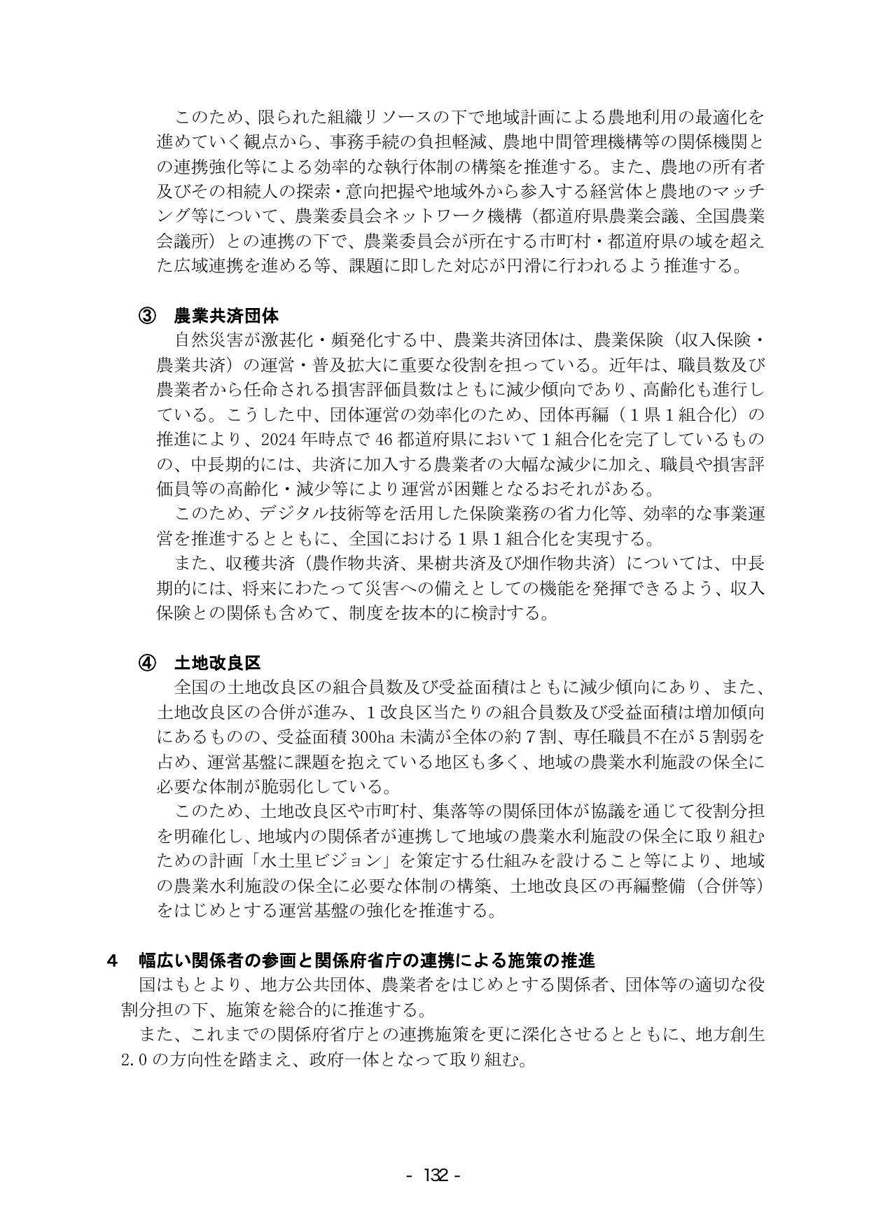 p.138