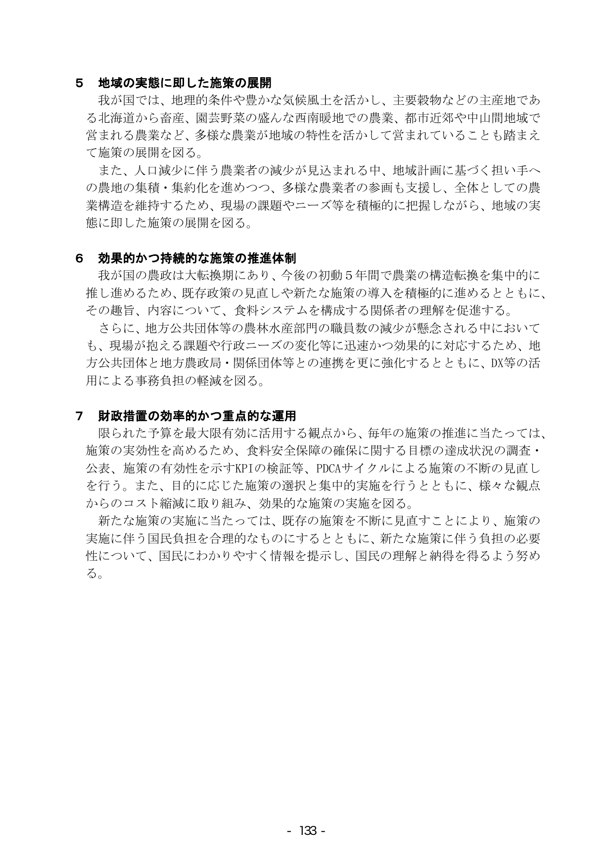 p.139