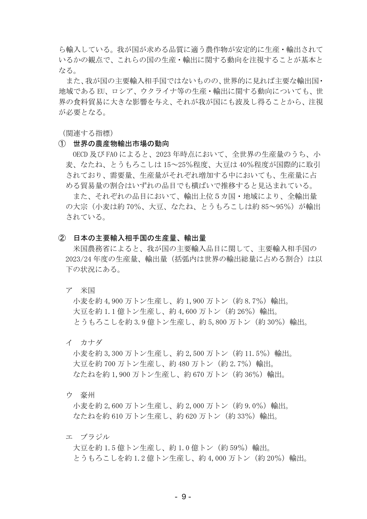 p.15