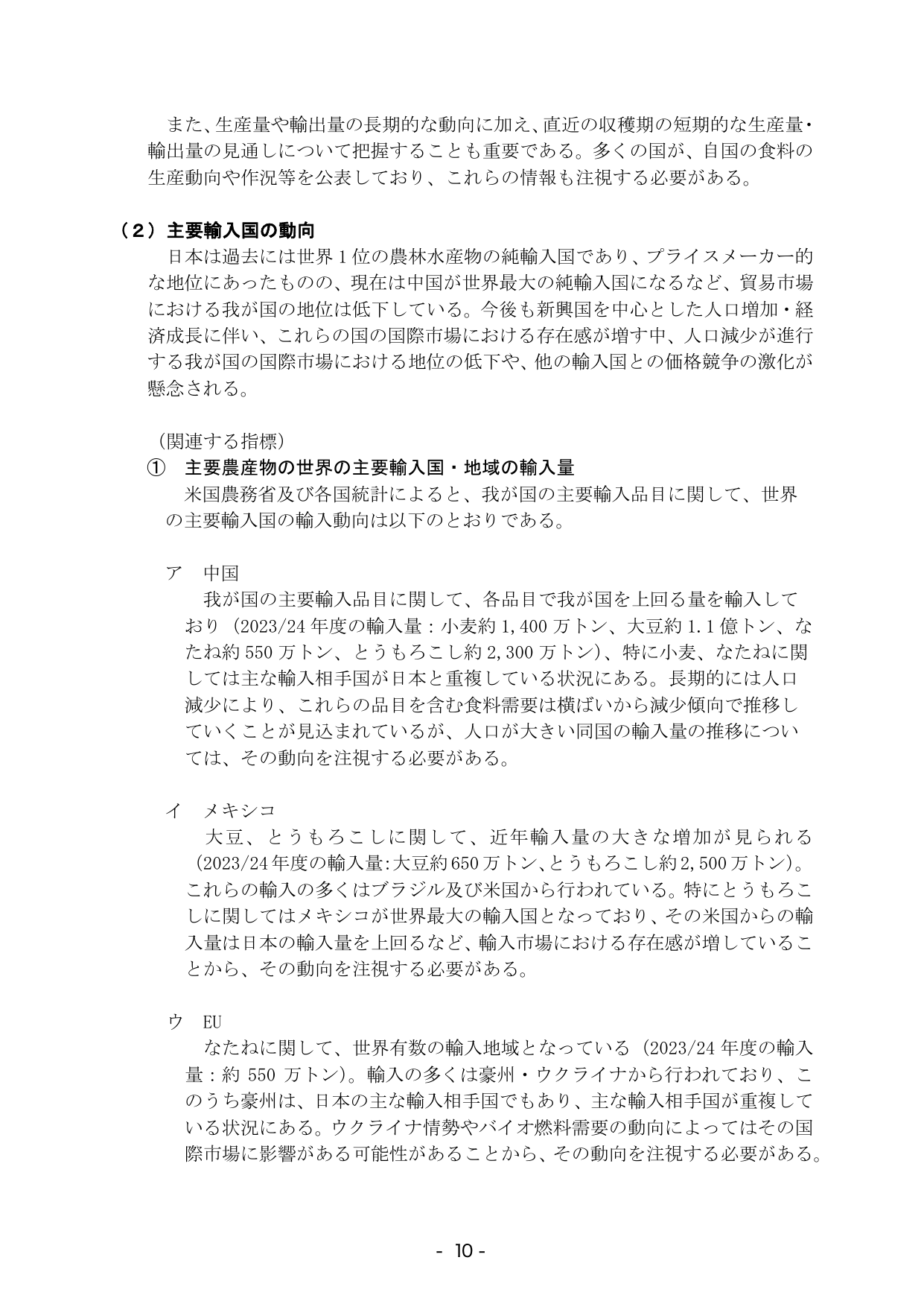 p.16