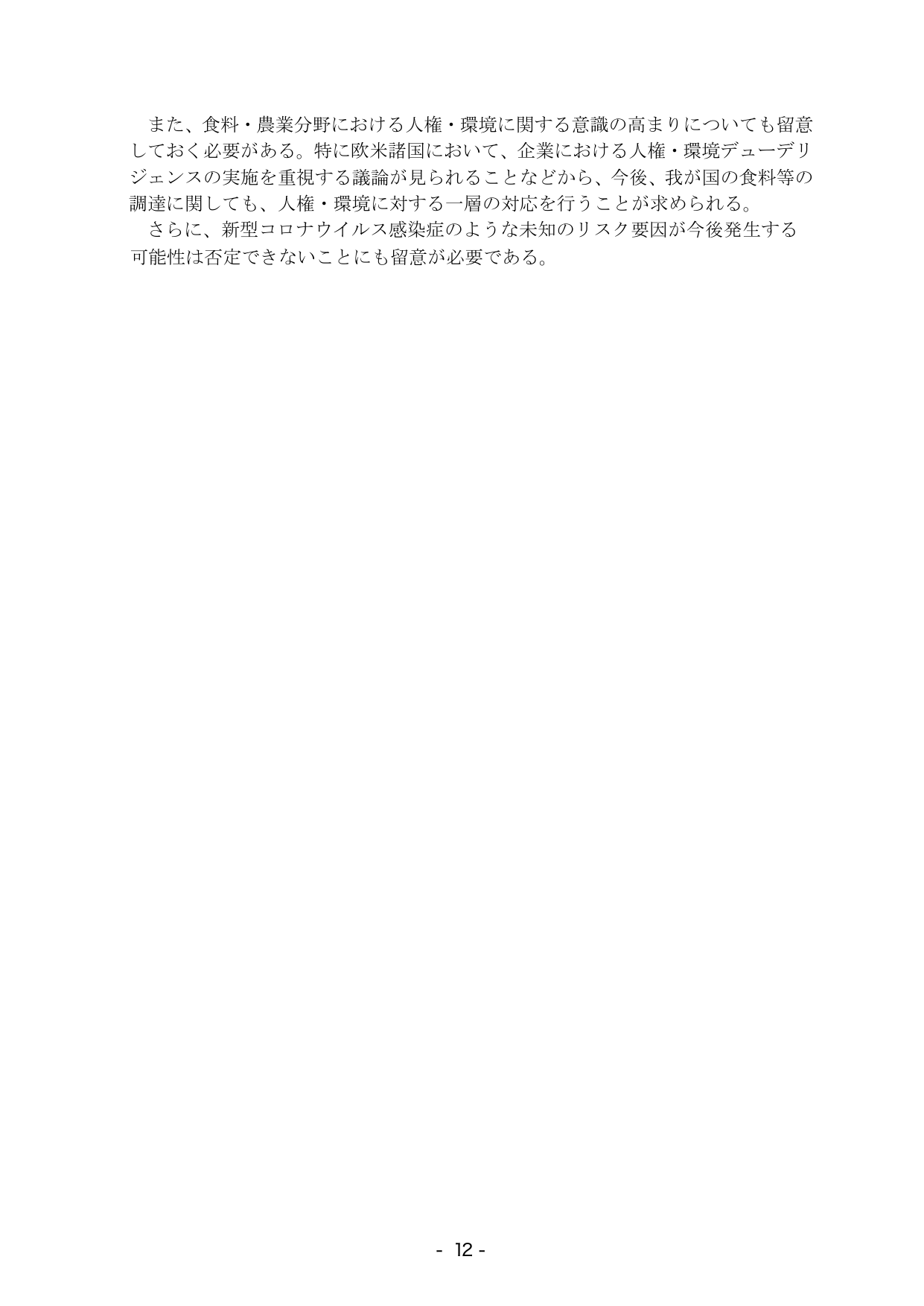 p.18