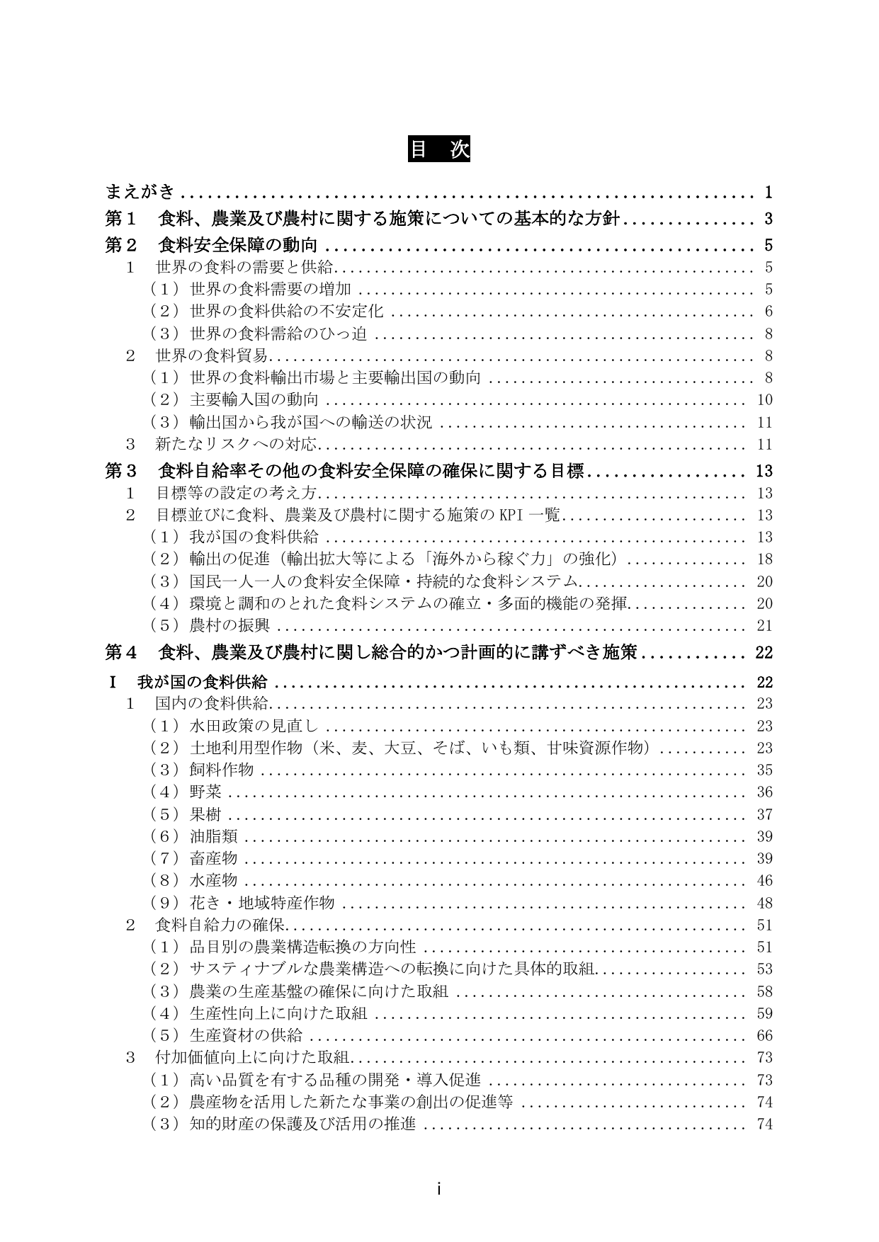 p.3