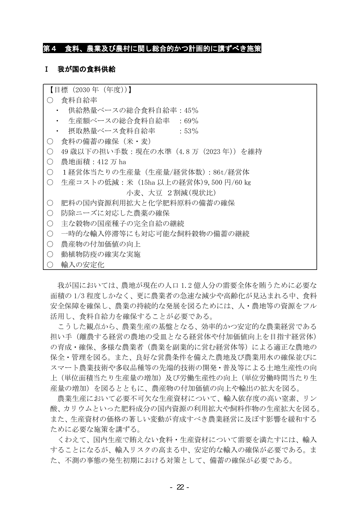 p.28