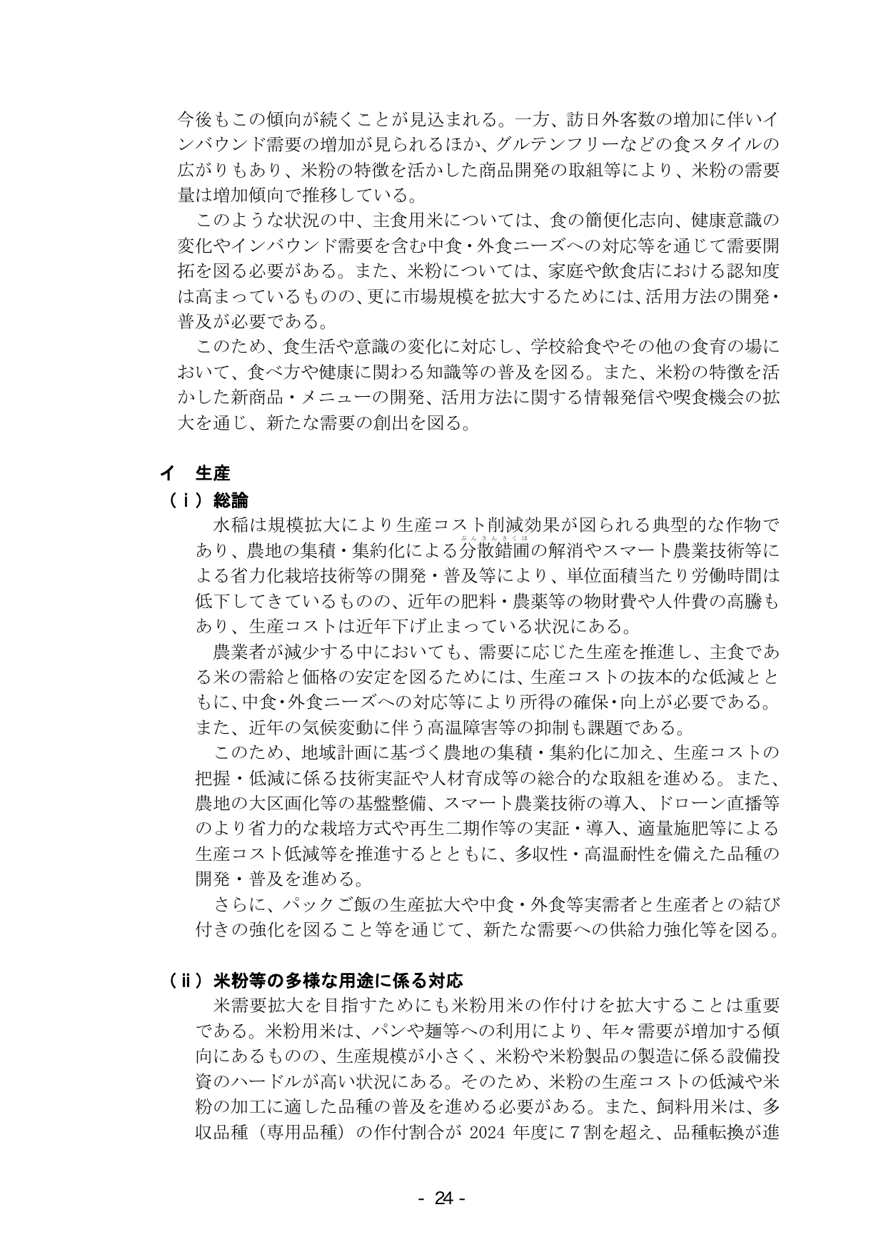 p.30