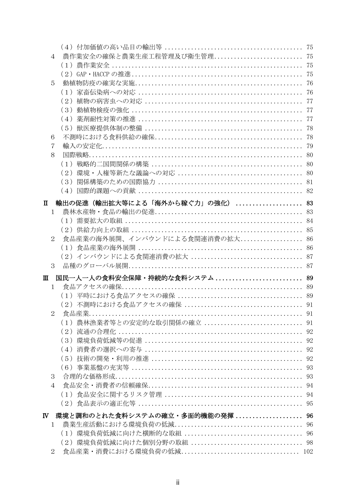 p.4