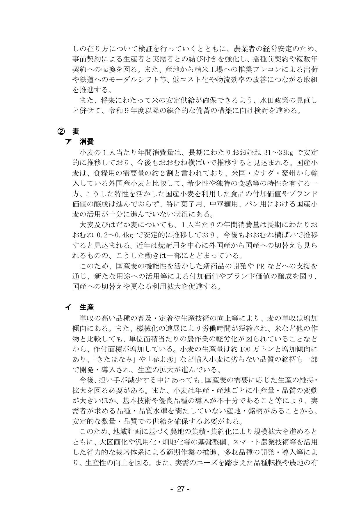 p.33