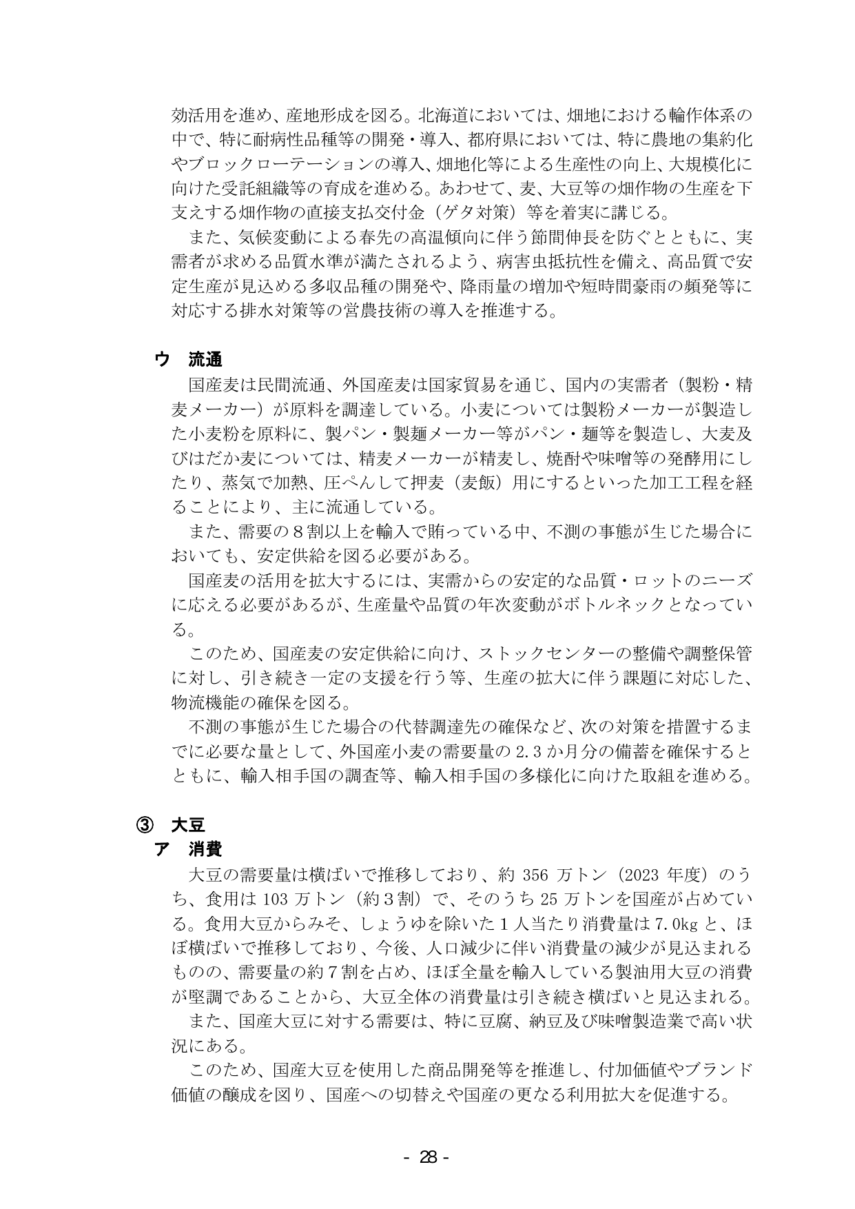 p.34