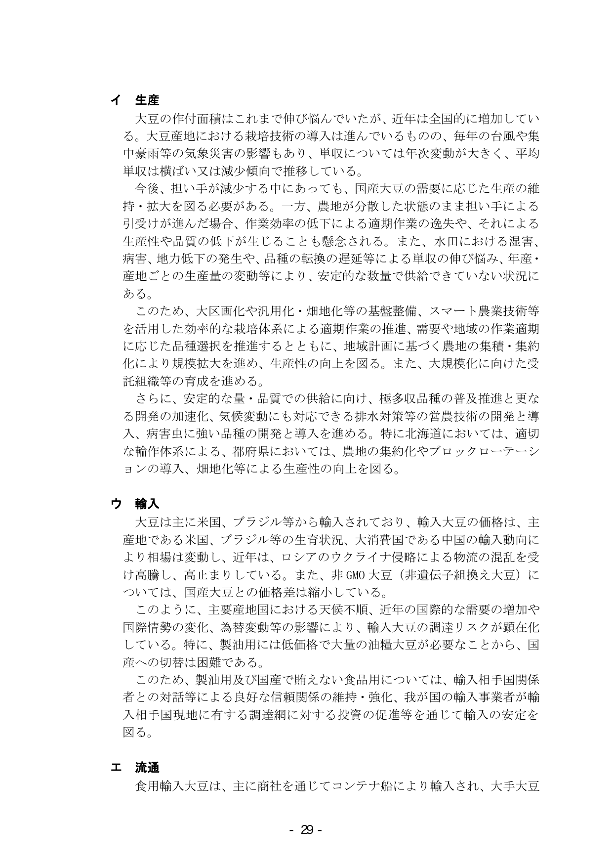 p.35