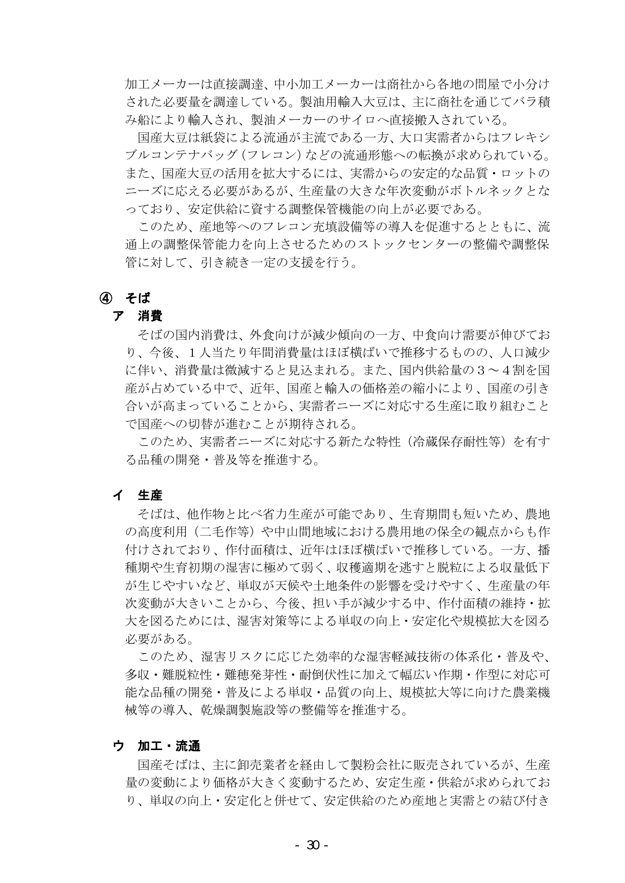 p.36