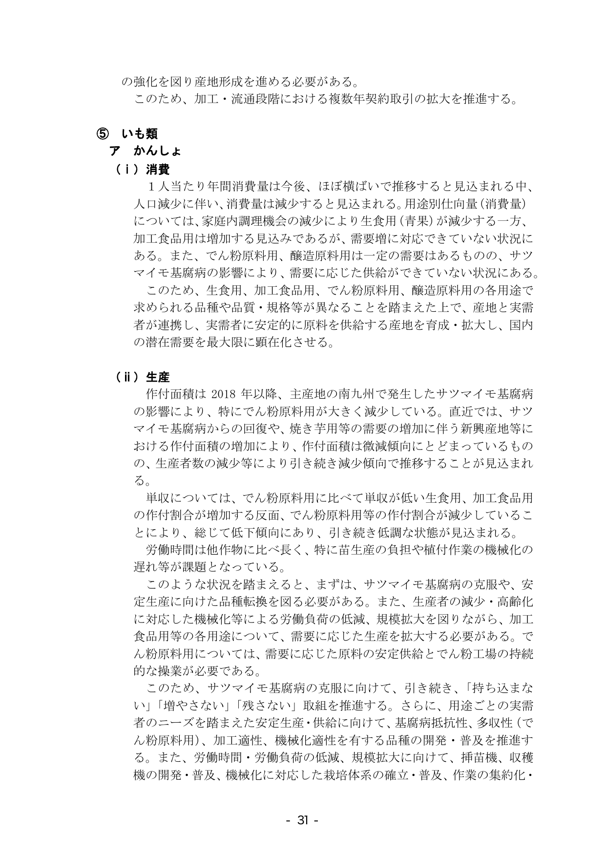 p.37