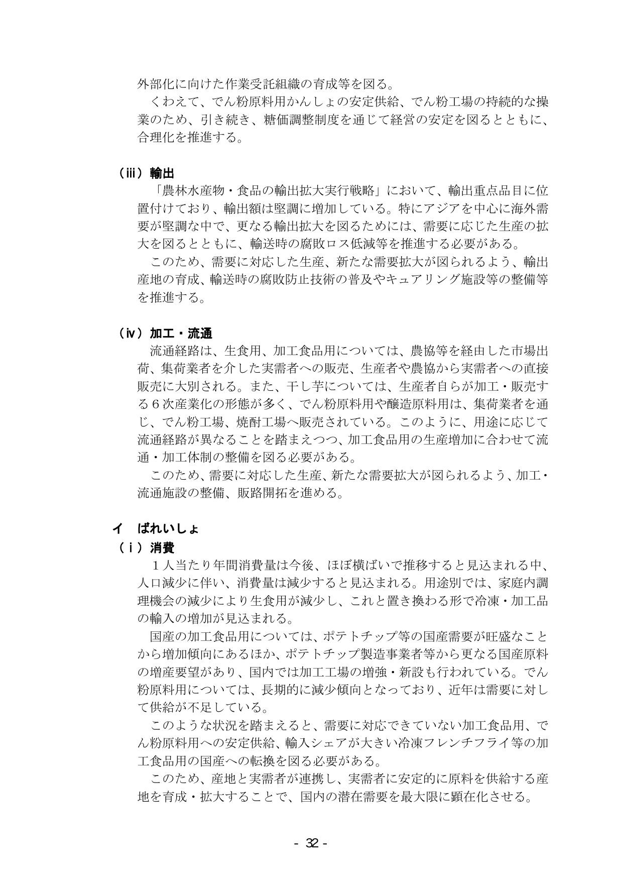 p.38