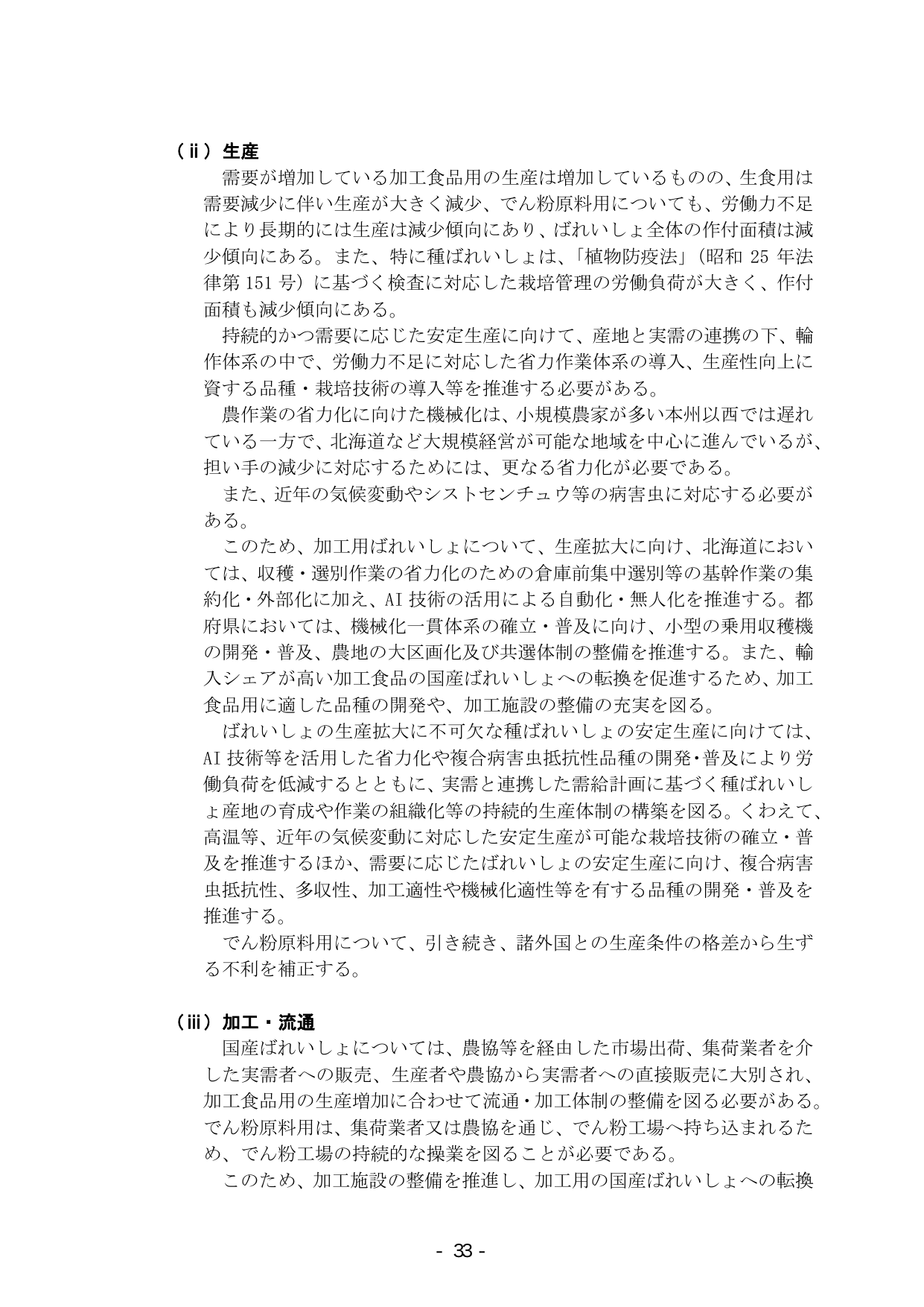 p.39