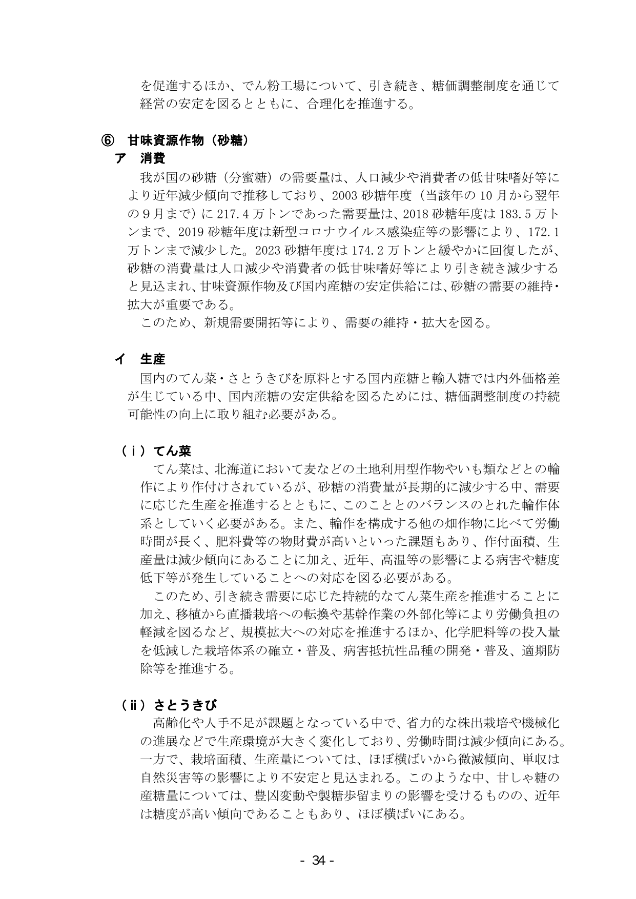 p.40