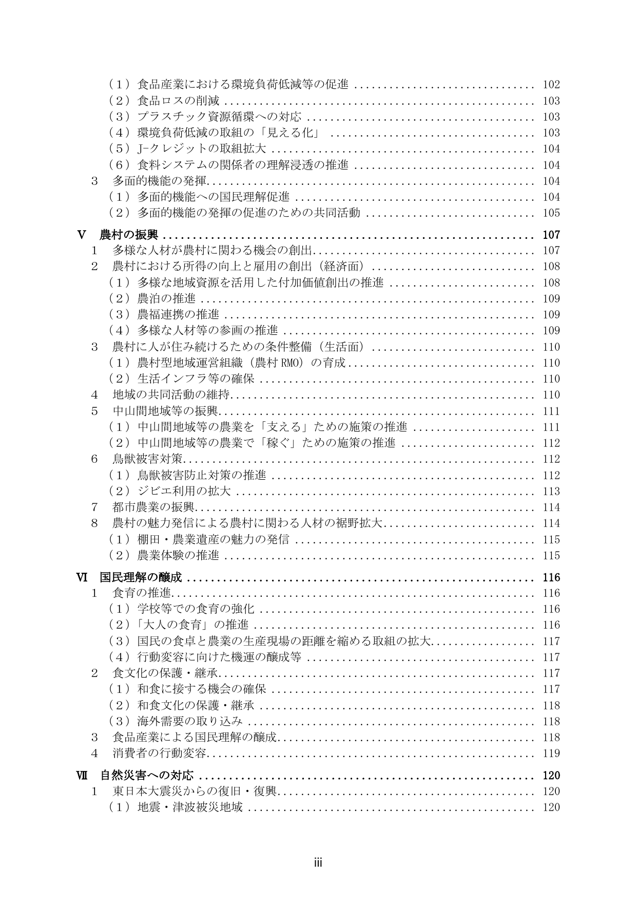 p.5