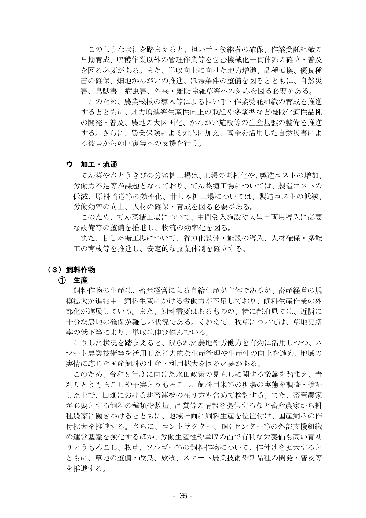 p.41