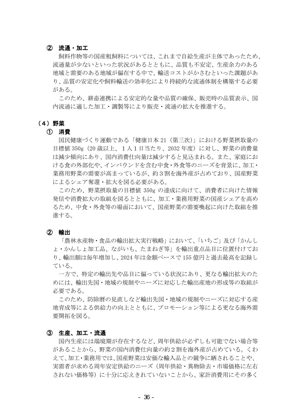 p.42