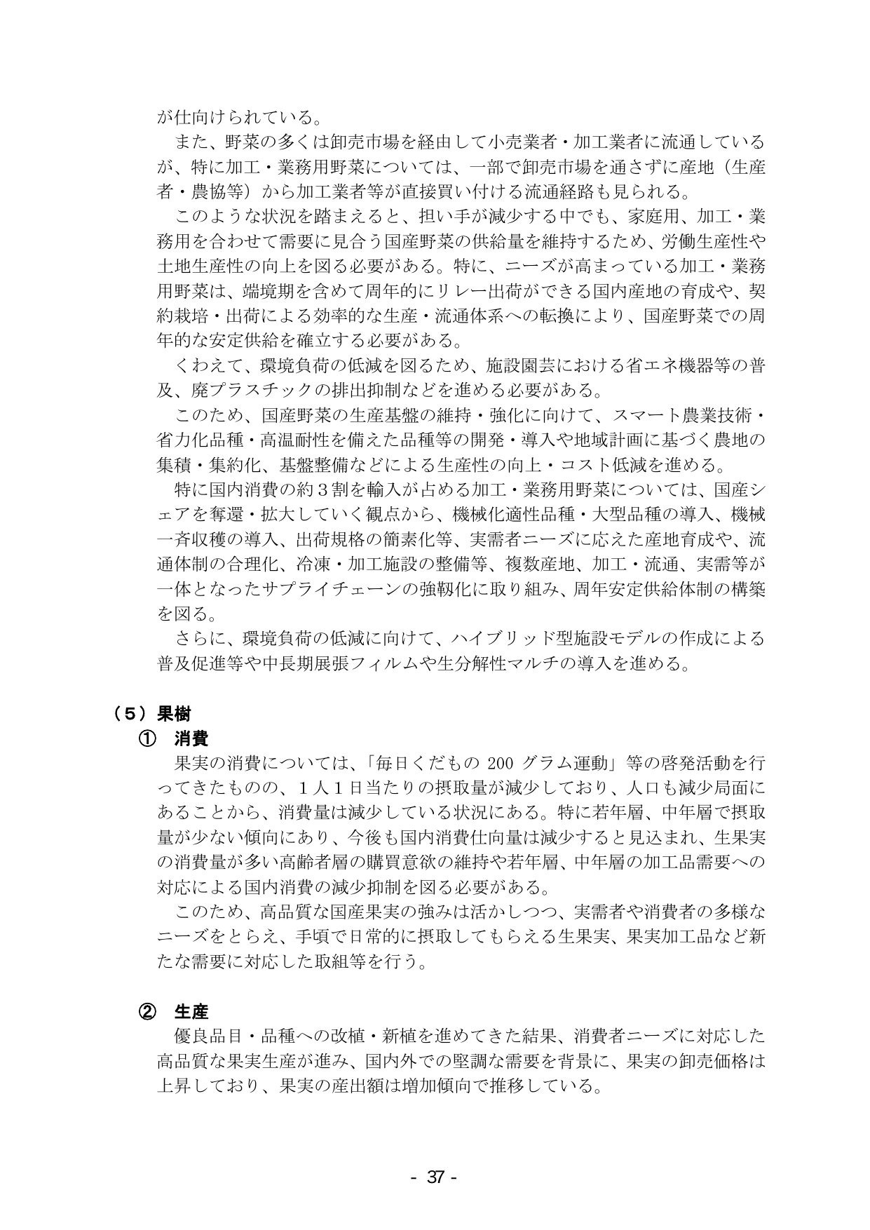 p.43