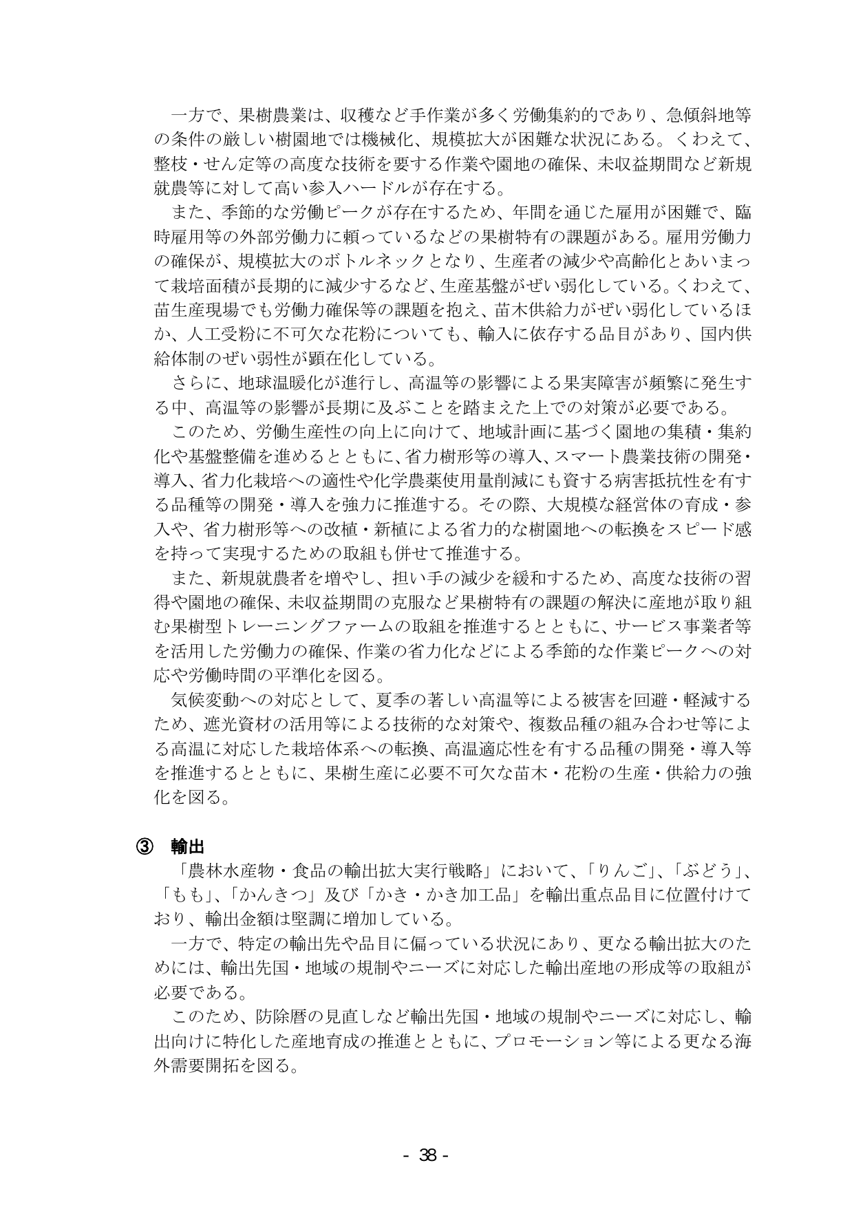 p.44
