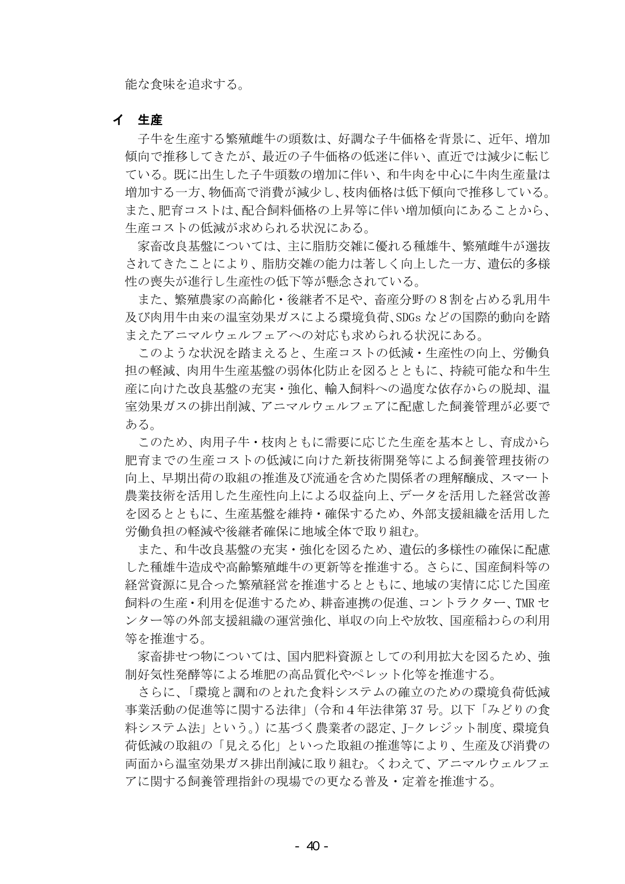 p.46